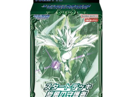 BANDAI Digimon Card Guardian Of The Whirlwind Starter Deck ST-18 TCG JAPAN Online Hot Sale